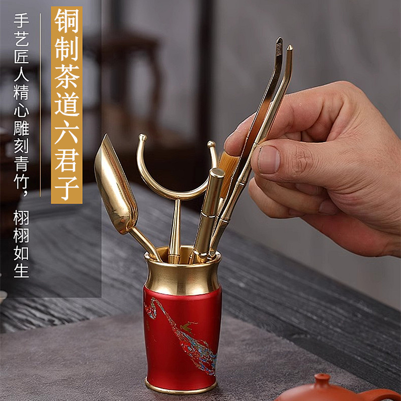 翰陌上品茶道六君子铜制茶具配件茶夹茶勺养壶笔茶盘纯黄铜茶套装