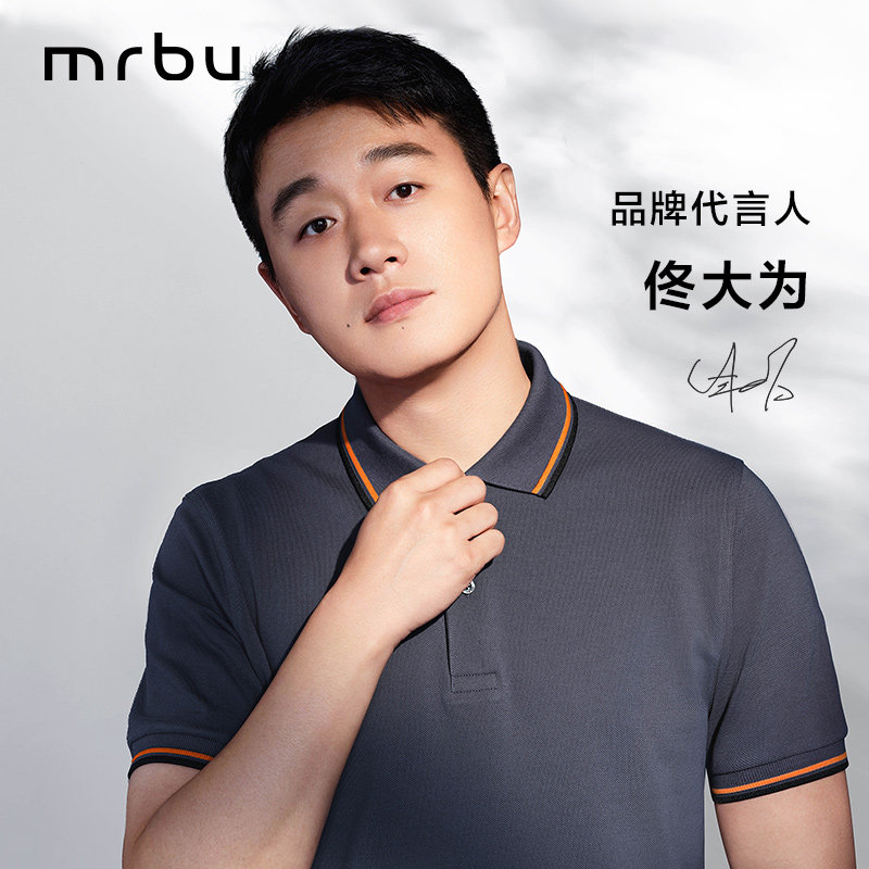 明星同款MrBu布先生短袖polo衫男士翻领T恤夏季商务上衣AT11278,男装,Polo衫,淘宝优惠券,粉丝福利购,淘宝优惠卷