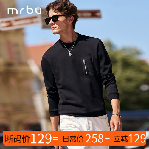 布先生贴身薄卫衣男士长袖