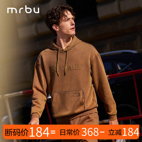 布先生贴身卫衣连帽男款