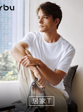 MrBu布先生居家白色T恤衫男款短袖纯棉上衣亲肤柔软夏季GT15316