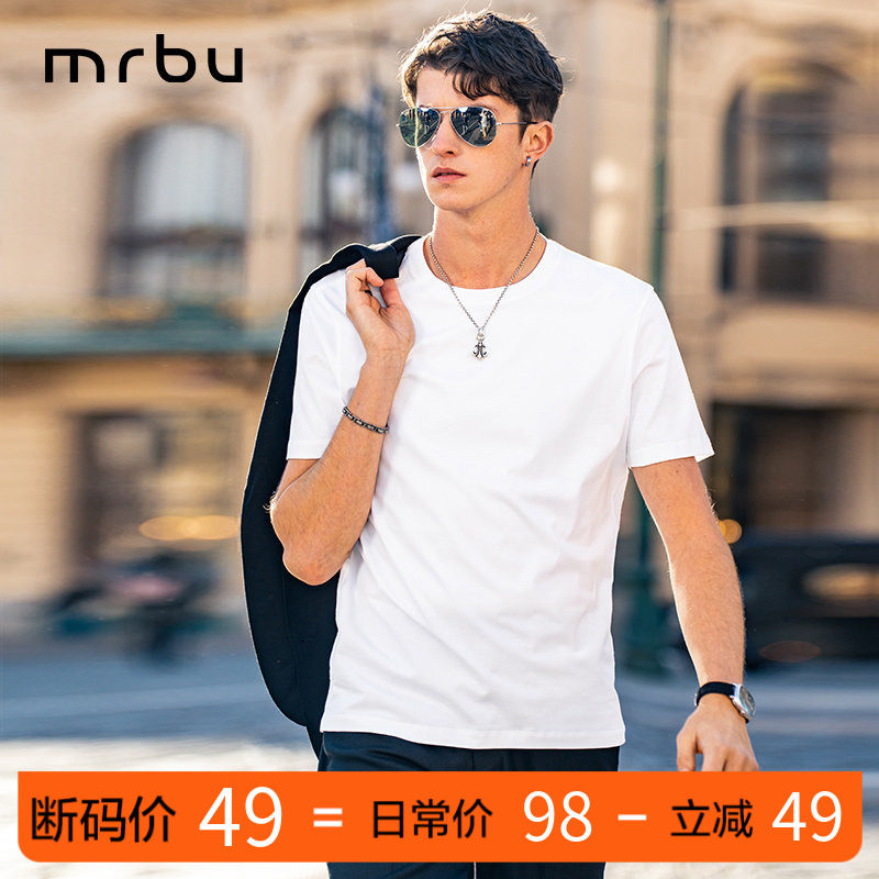 MrBu布先生夏季短袖T恤衫男士上衣百搭简约内搭透气GT01313断码,男装,T恤,淘宝优惠券,粉丝福利购,淘宝优惠卷