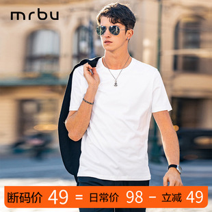 MrBu布先生夏季短袖T恤衫男士上衣百搭简约内搭透气GT01313断码