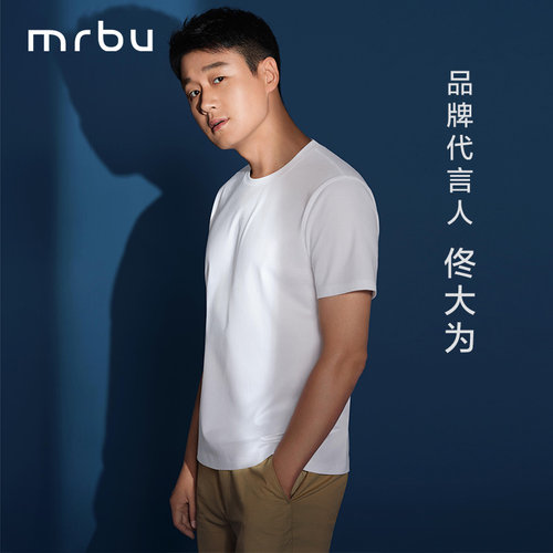 【佟大为同款】MrBu布先生长绒棉纯白色短袖T恤衫男圆领春夏体恤