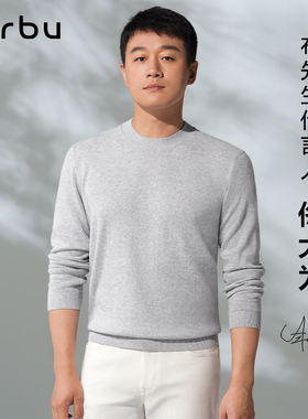 佟大为同款MrBu布先生纯棉打底针织衫男秋冬灰色圆领舒适KT01756