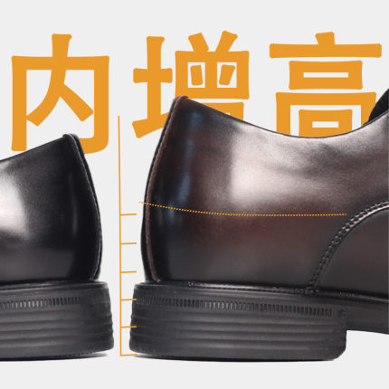 男士舒适内增高德比鞋商务软底软面牛皮三接头正装皮鞋黑色棕色