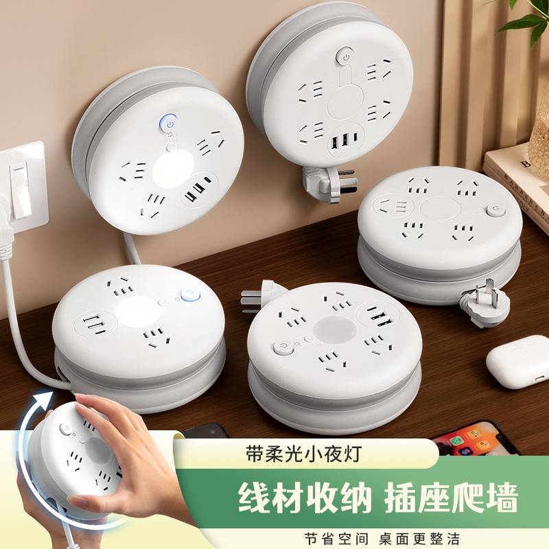 可伸缩收纳插座大功率电插线板多功能多孔usb插排插板宿舍带长线