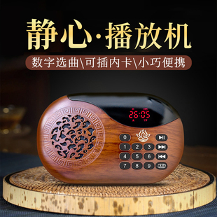 善愿960迷你小型播放机插卡充电播放器放歌机音乐机高清音质老人