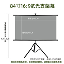 销抗光幕壁挂画框支架电动高清幕布投影仪家用客厅KTW屏布超窄品