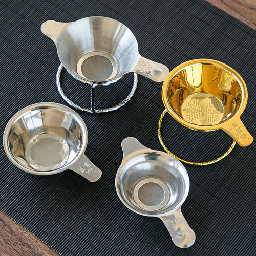 易泡架弹簧座滤网不锈钢茶漏