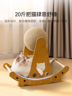 猫抓板耐磨不掉屑猫咪立式剑麻球猫爪板猫窝一体磨爪器防猫抓沙发