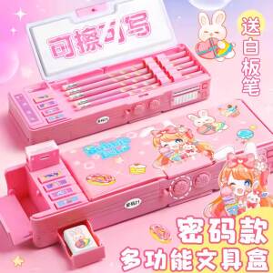 多功能文具盒女孩款铅笔盒女小学生笔盒女生自动密码锁机关智能儿