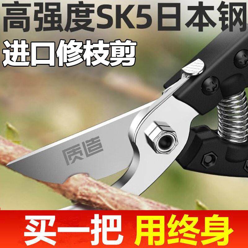 新款剪树枝专用剪刀园林修枝剪果树园艺sk5修花剪子省力