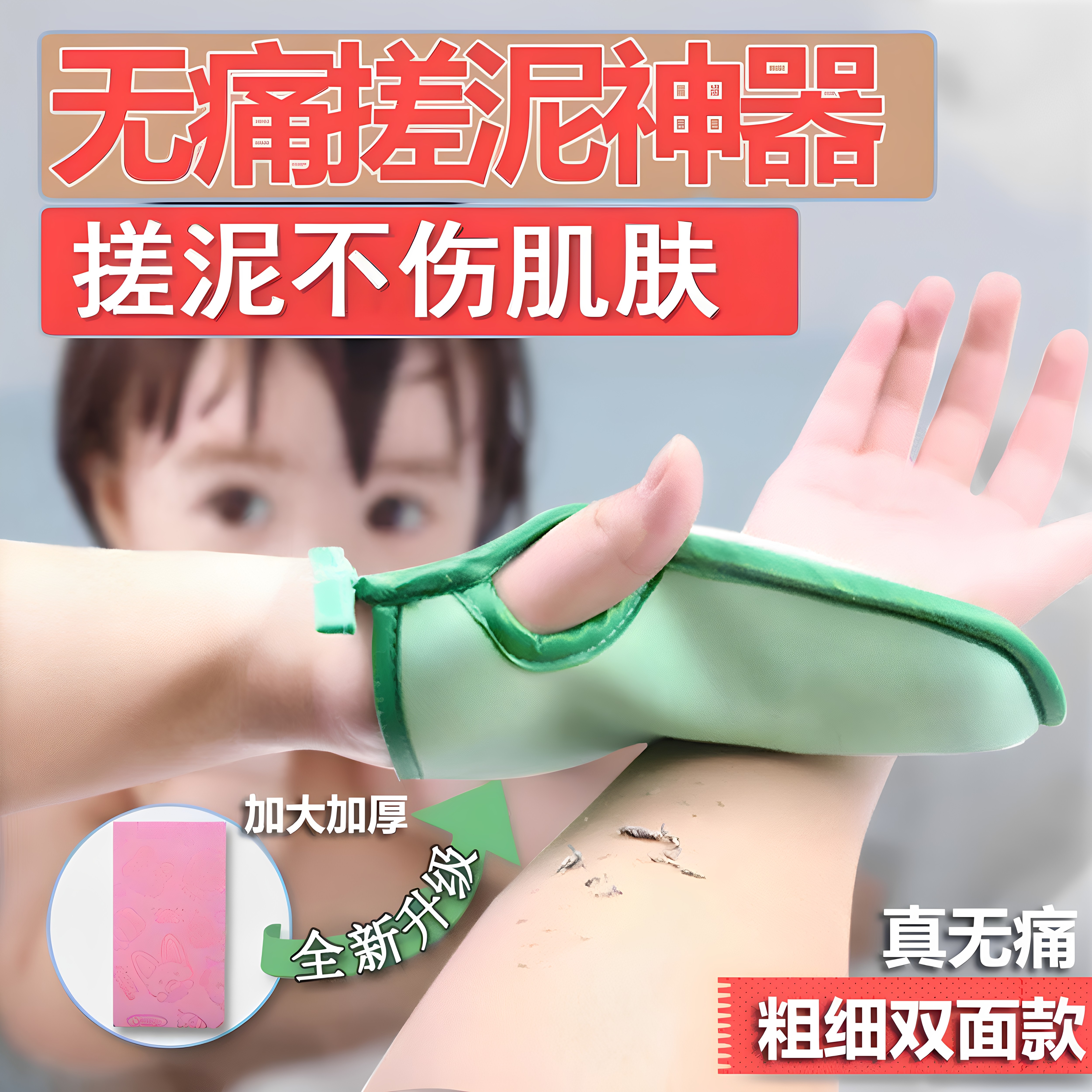 搓澡海绵搓澡巾家用搓泥神器手套儿童女无痛搓灰宝宝婴儿洗澡搓背
