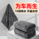韩国小辫子擦车毛巾汽车专用洗车毛巾专业收水超强吸水无痕不掉毛