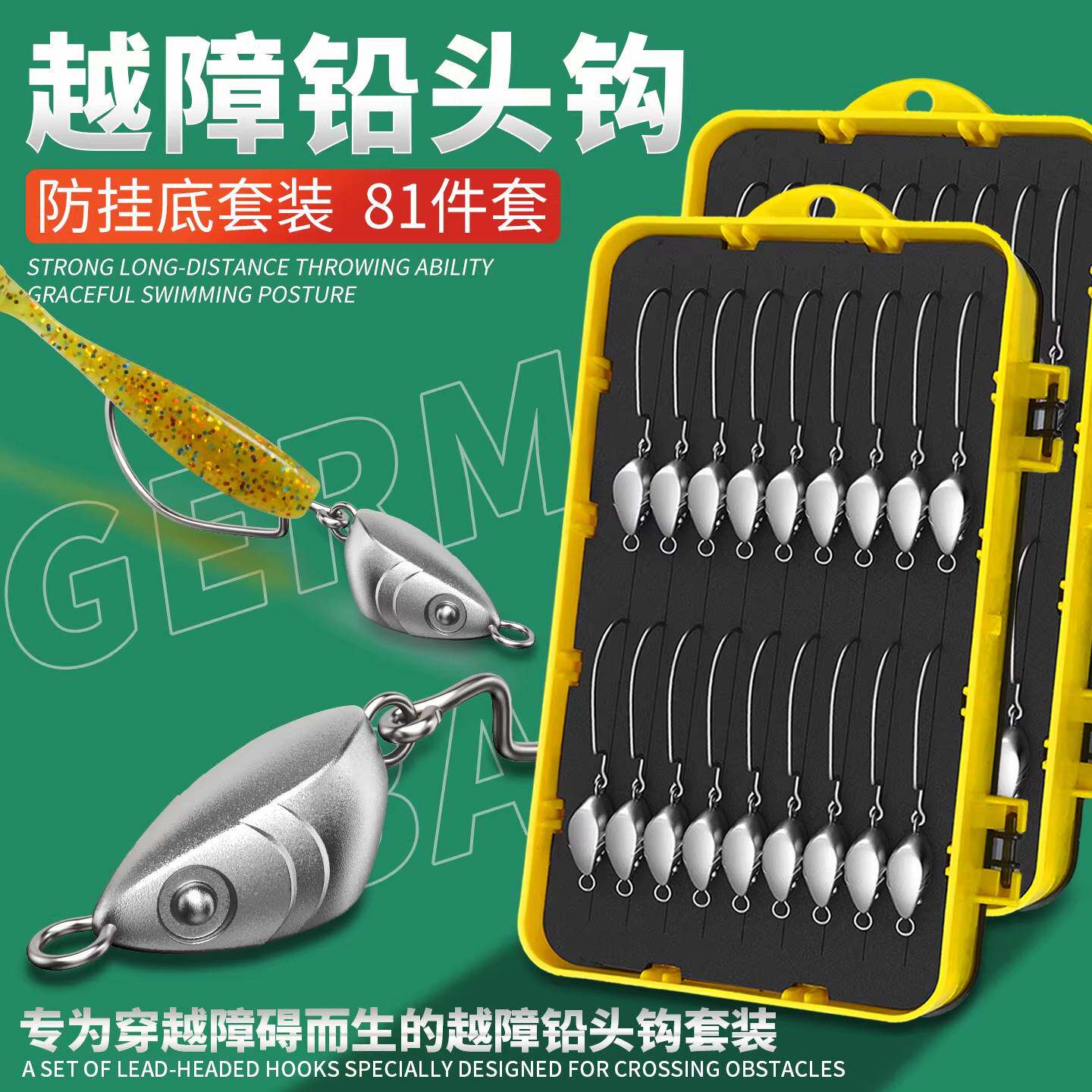 德国越障防挂铅头钩曲柄钩浮水T尾软饵加强鲈鱼鳜鱼路亚假饵鱼钩