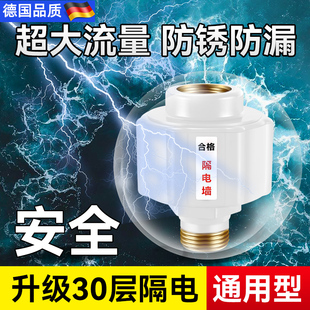 德国防电墙热水器通用型防漏电保护器隔电墙防火墙泄压阀配件大全