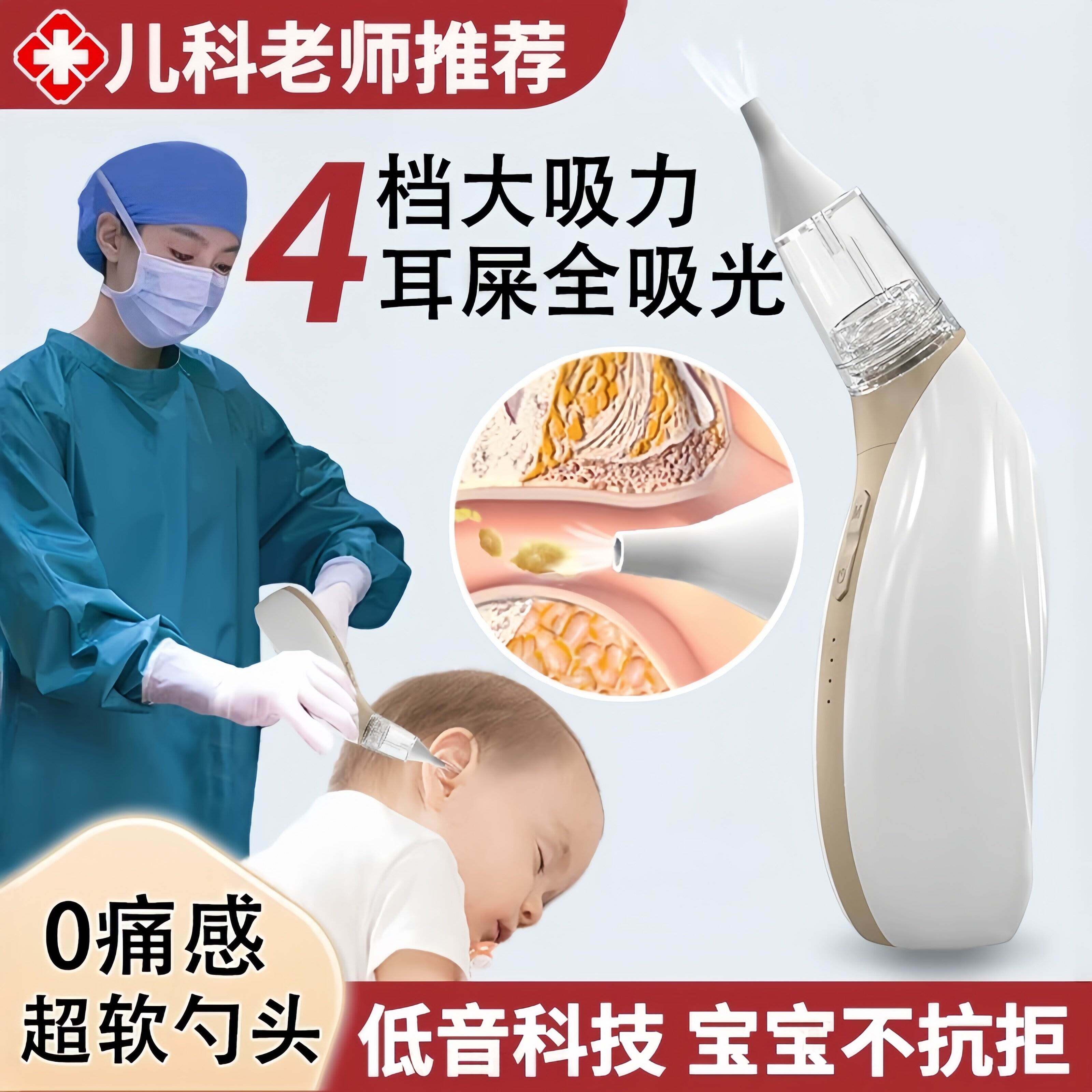 德国电动吸耳屎神器强力吸尘儿童挖掏耳朵勺专用宝宝矽胶软头安全