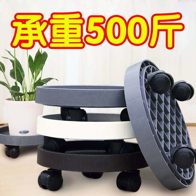 加厚移动花盆托盘带轮承重花盘接水盘树脂底托带滚轮底盘花盆底座
