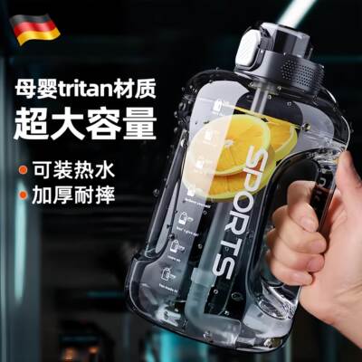 2000ml大吨吨桶水杯容量大号耐高温男生防摔户外工地干活运动水壶