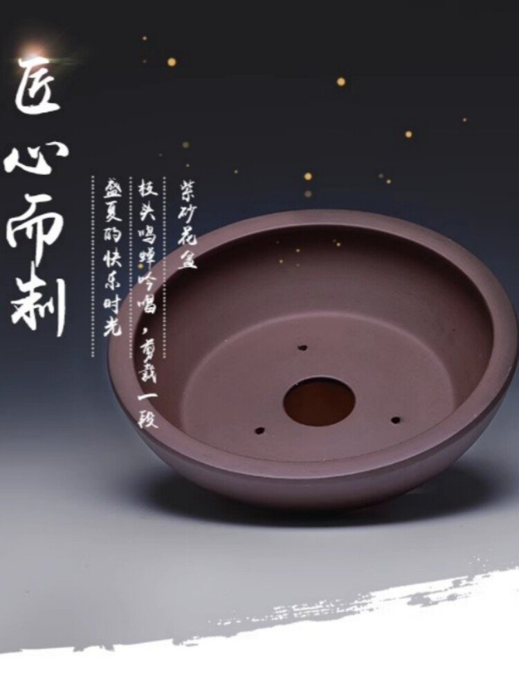 紫砂花盆文人碗紫砂盆陶瓷大号透气多肉专用盆圆形景盆底座托盘盆