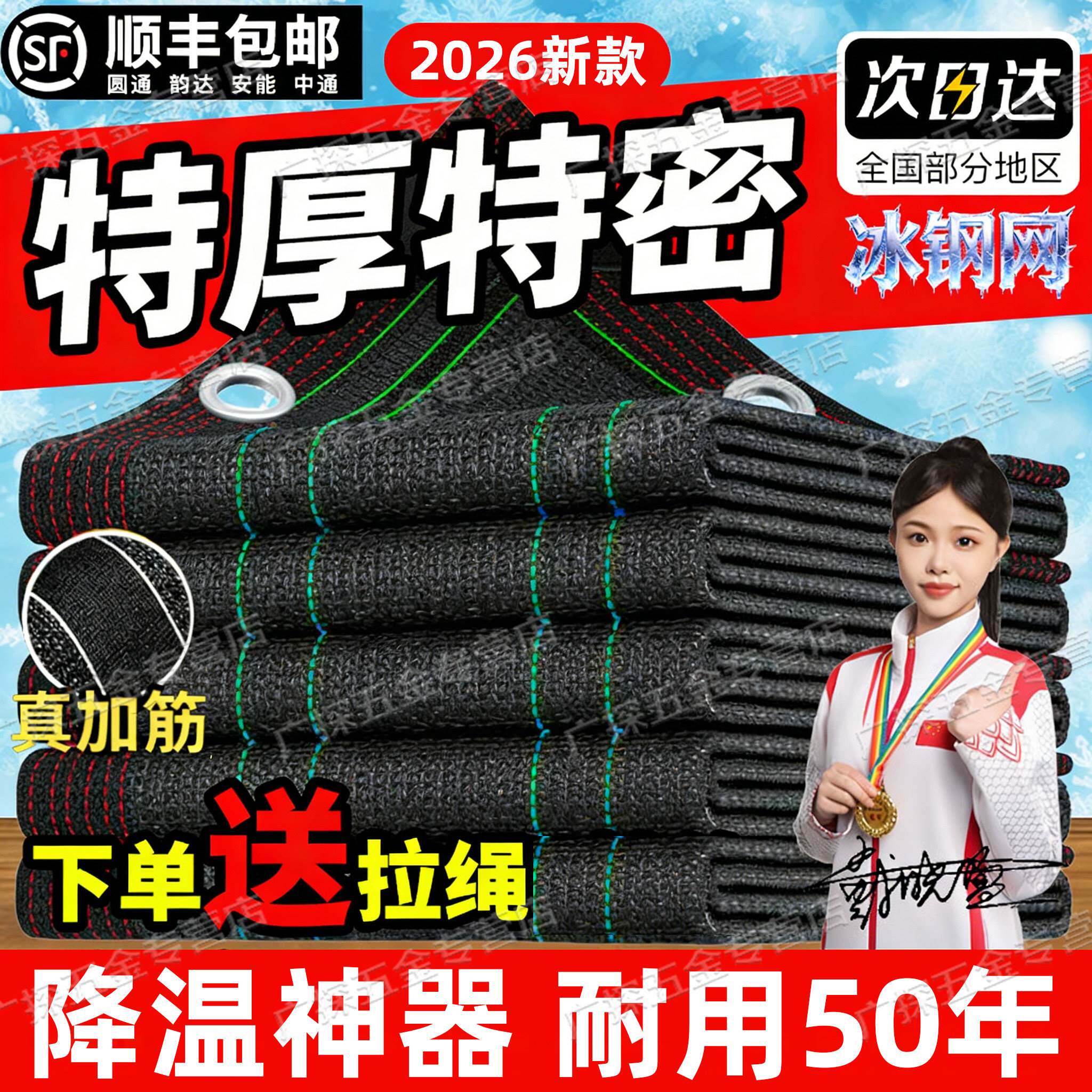 德国遮阳网高密度黑色纱家用庭院户外阳台汽车隔热加密厚防晒