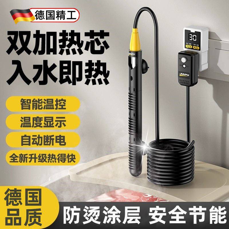 热得快烧水棒安全自动断电加热器家用电热棒泡澡桶烧水神器加热管