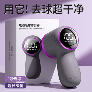 德国品质粘毛器电动款衣服去毛刷毛衣刮吸毛器家用强力去除球神器