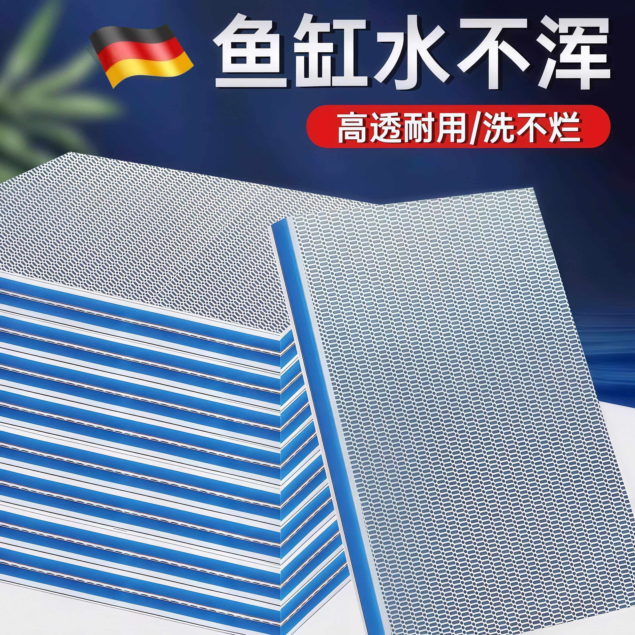 鱼缸过滤棉无胶可切割材料可水洗水净化养鱼神器高密度海绵增厚魔