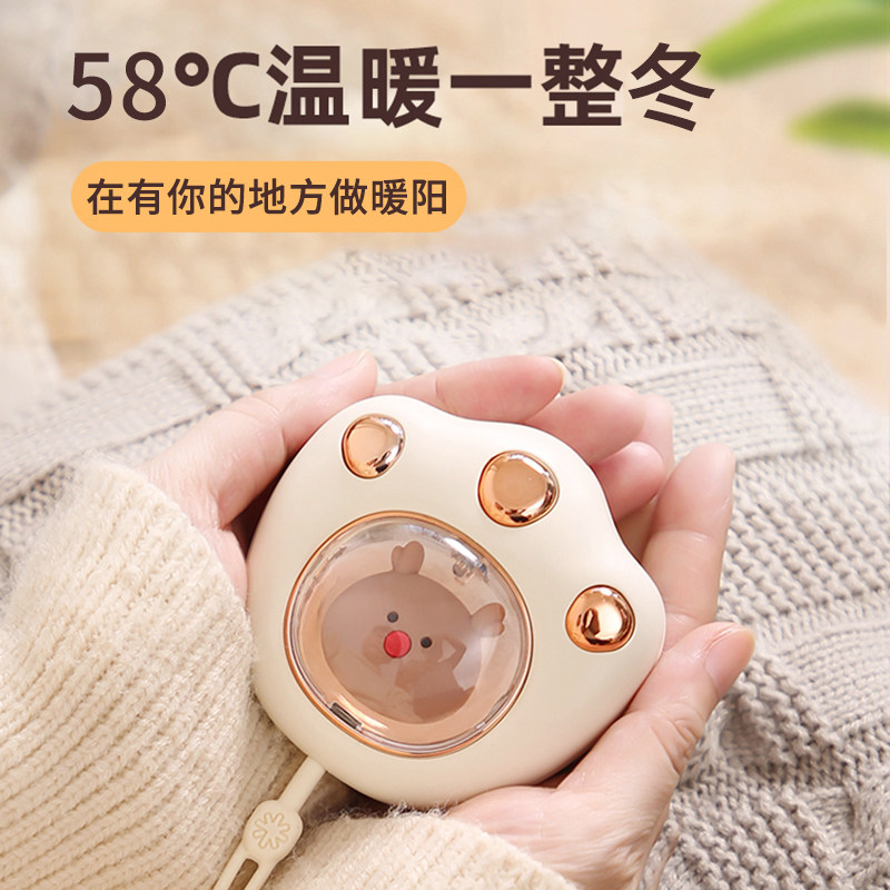 暖手宝猫爪充电手握式自发热便携迷你usb暖手蛋学生专用儿童小巧