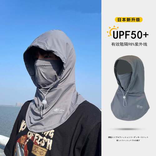 防晒面罩男遮全脸防护围脖夏季冰丝护颈脖子头套开车骑行脸罩脖套