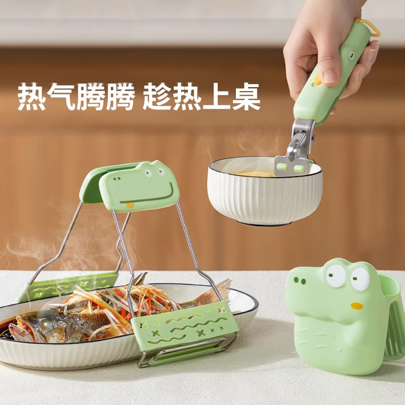 所物防烫夹取碗夹防烫手厨房提盘器隔热手套蒸菜夹盘子神器夹碗器