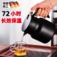德国品质大容量保温壶2024新款 焖茶壶316不锈钢水壶茶水分离泡茶