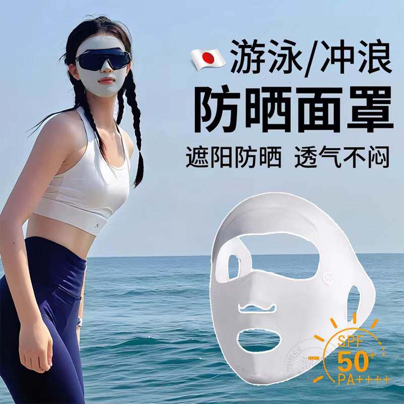 日本运动口罩游泳易呼吸防紫外线户外高尔夫防晒面罩全脸基尼夏JZ