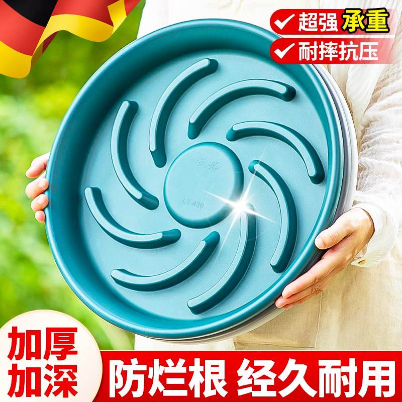 绿植盆栽托盘加厚垫高透气接水抗氧化圆形防烂根树脂花盆底座托盘