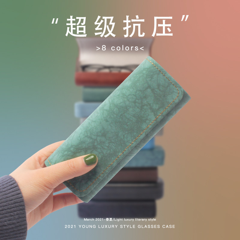 眼镜盒可携式女款高级感ins日系抗压学生近视眼睛盒子太阳眼镜收