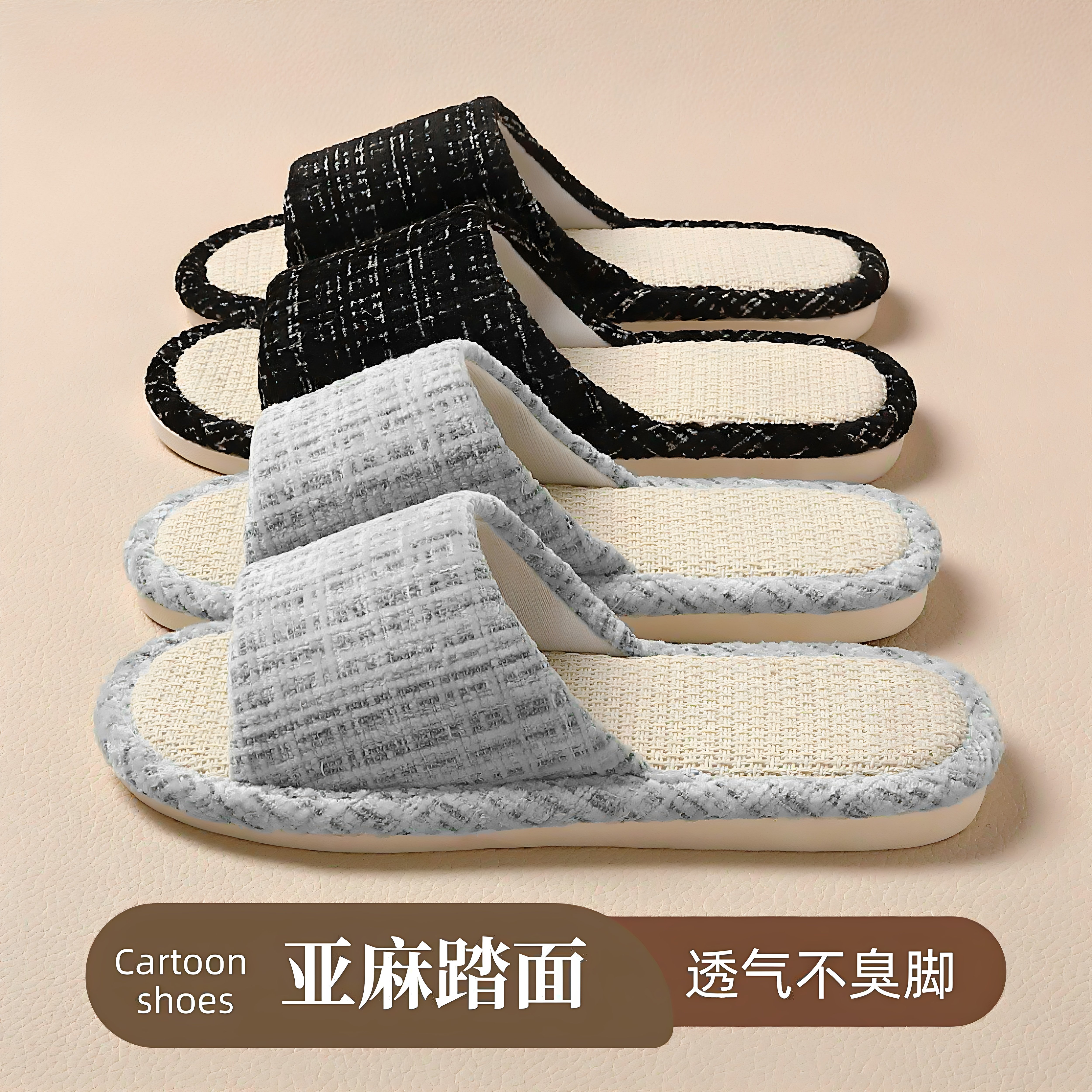 亚麻拖鞋日式简约男款室内家居吸汗防臭防滑家用棉麻布拖鞋女家用