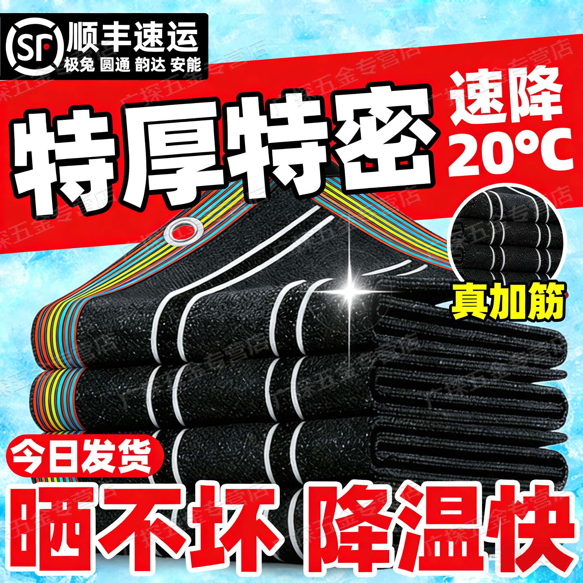 德国遮阳网加厚加密防晒网隔热遮光布楼顶抗老化院子阳台遮阴太阳