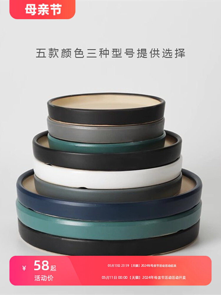 圆形花盆陶瓷托盘大号白色垫盘小号黑色接水盘花盆底座绿植托盘