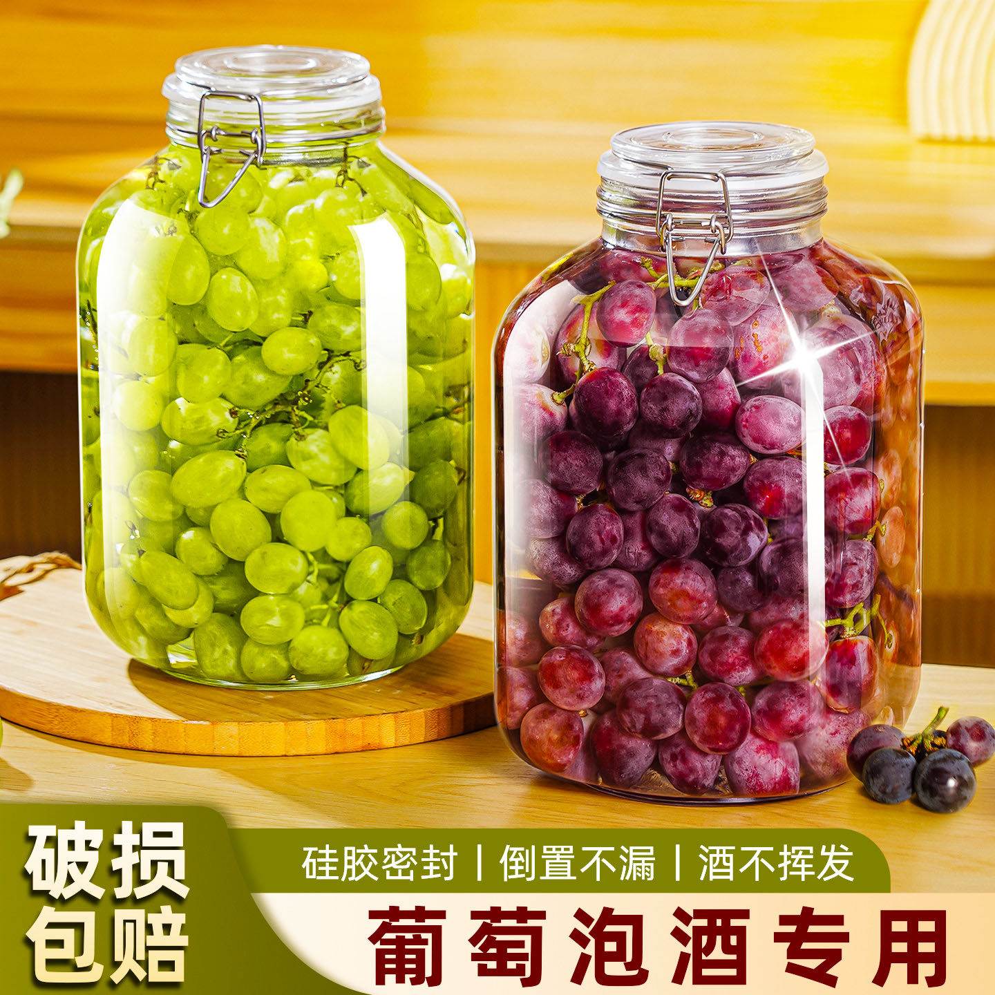 泡酒玻璃瓶葡萄酒瓶空瓶自酿果酒专用发酵桶大容量密封罐酒罐容器