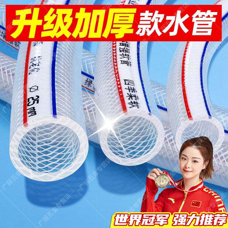 水管软管浇水46分1寸洗车冬天防冻家用自来水塑料水管牛筋耐用