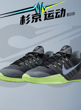 杉京运动NIKE耐克男女同款 SABRINA 3黑绿色运动休闲训练篮球鞋