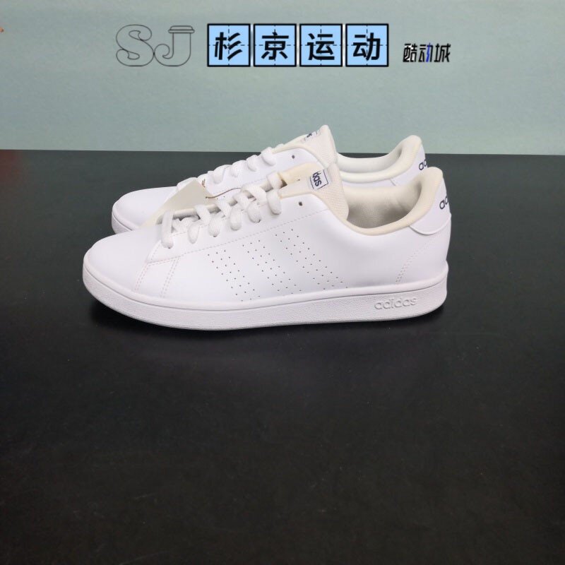 杉京运动Adidas阿迪达斯Advantage男运动休闲小白鞋板鞋EE7691