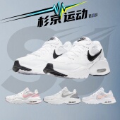 耐克Air Max Fusion女子气垫增高运动休闲鞋 杉京运动 CJ1671 100