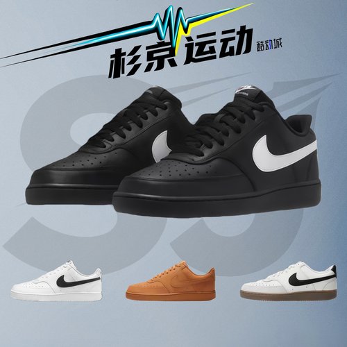 耐克空军一号低帮板鞋