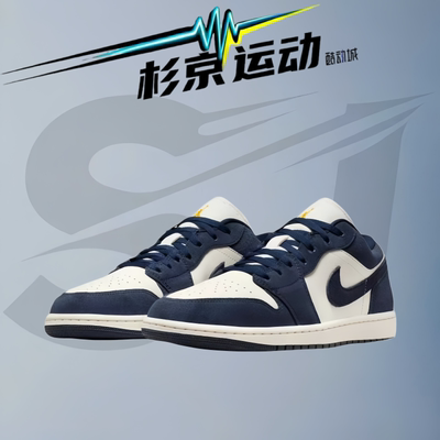 耐克Jordan1SE轻便篮球鞋男