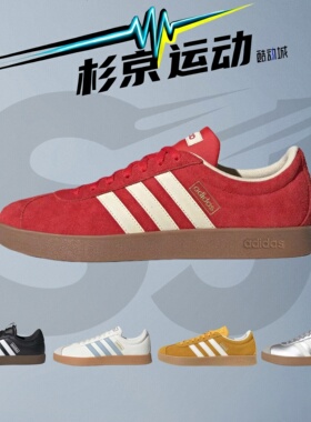 杉京运动阿迪达斯VICourtClassic男女德训鞋KK3774 JQ1501 JS3003