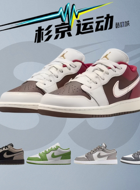 耐克AIRJORDAN1马年新年篮球鞋