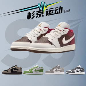 耐克AIRJORDAN1马年新年篮球鞋