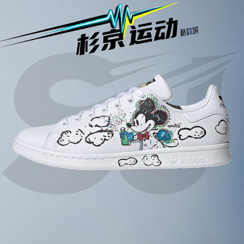 阿迪达斯 STAN SMITH 男女经典复古运动休闲板鞋小白鞋 GZ8841